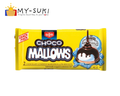 Fibisco Choco Mallows 100g