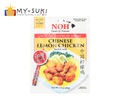 NOH Lemon Chicken Seasoning 42g